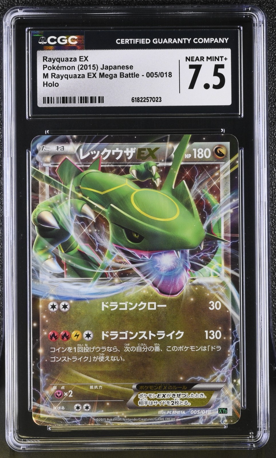 Pokemon Japanese Rayquaza EX Mega Battle M Rayquaza Ex 005/018 CGC 7.5 NM
