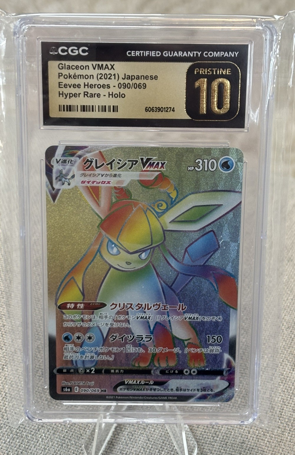 Glaceon Vmax 090/069 2021 Pokemon Eevee Heroes Japanese CGC Pristine Black 10
