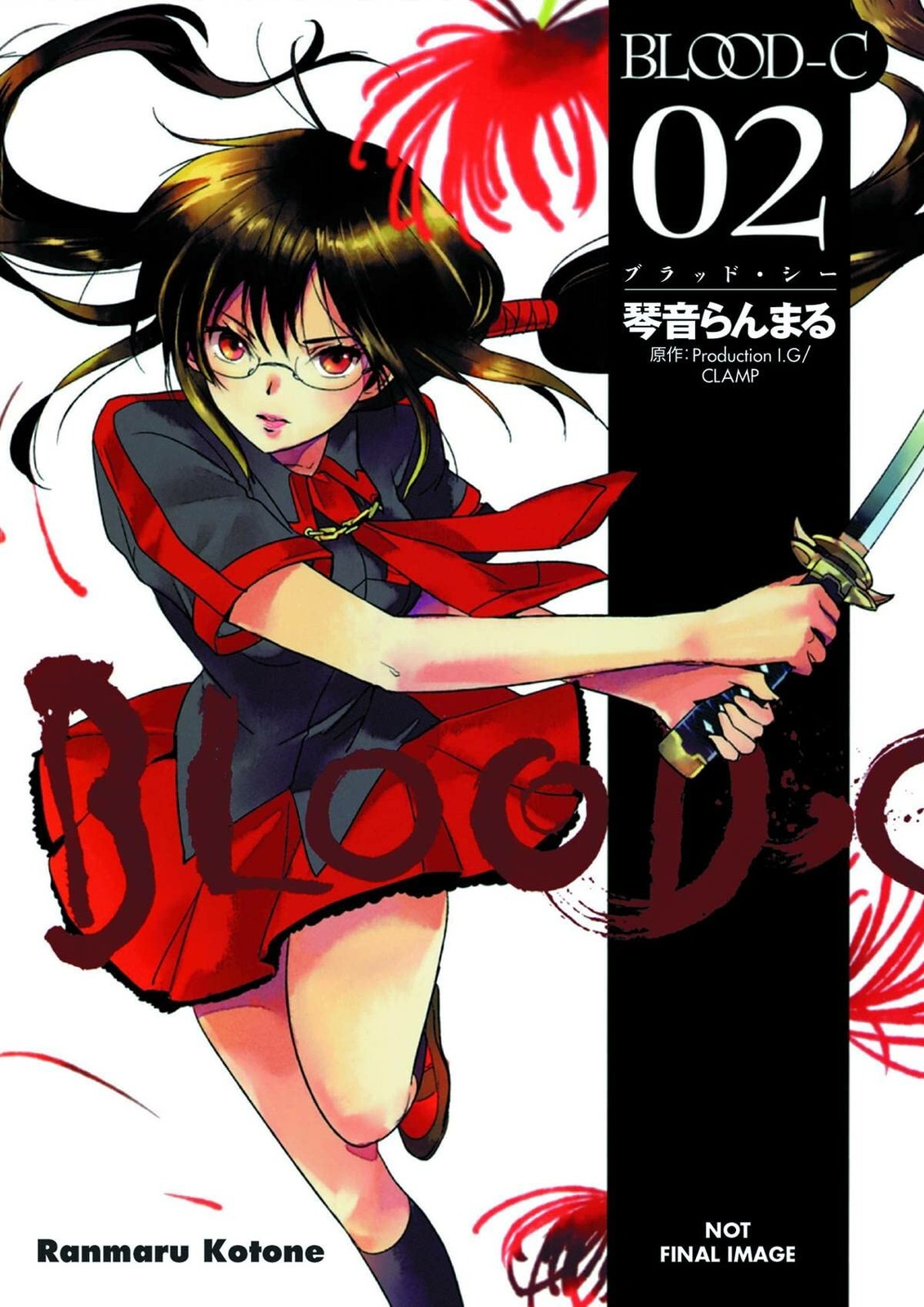 Blood-C Volume 2 Blood-C Volume 2