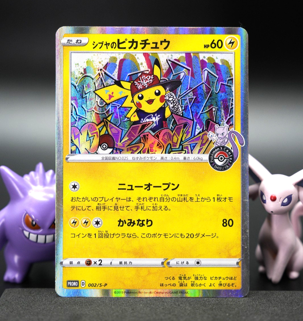 ⚡ Shibuya Pikachu 002/S-P 2019 Pokémon Center Japanese Promo RAW