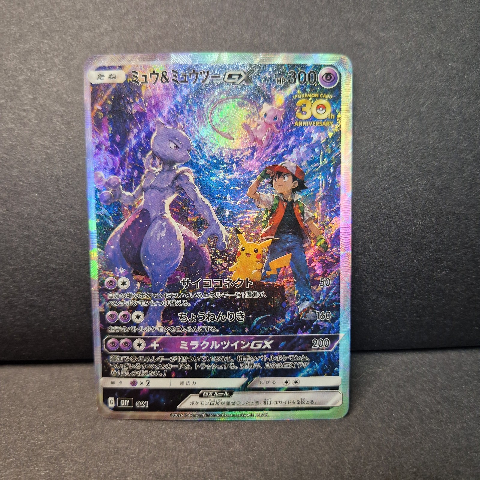 Japanese Pokemon Pikachu Mew Holo 30th Anniversary Custom Art Card