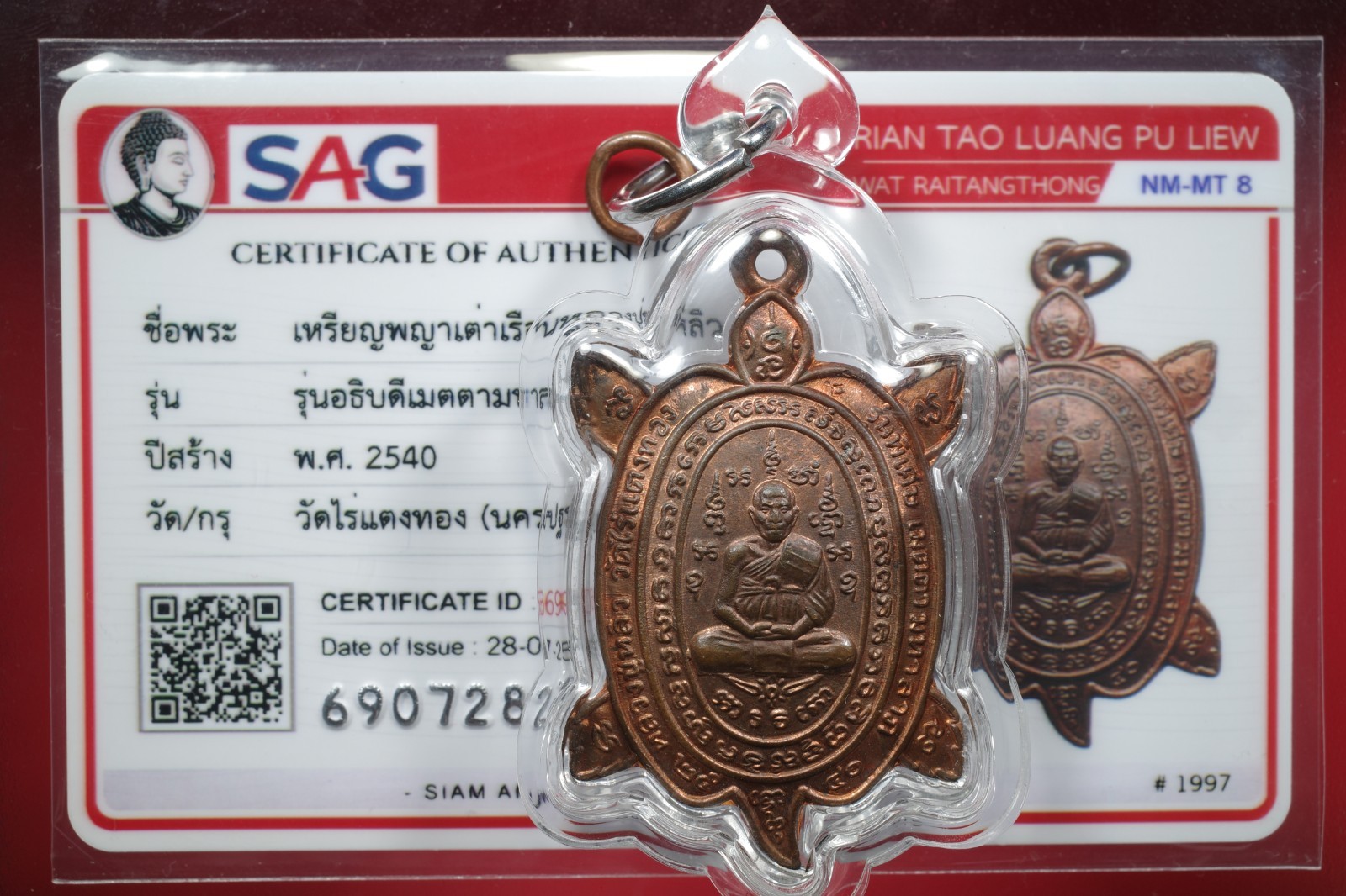 RIAN PHAYA TAO REON LP LIEW , BE.2540, WAT RAI TANGTHONG ,THAI BUDDHA AMULET #20