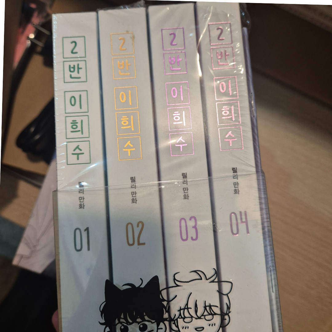 [set] Heesu in Class 2 (sealed) contains  mini book