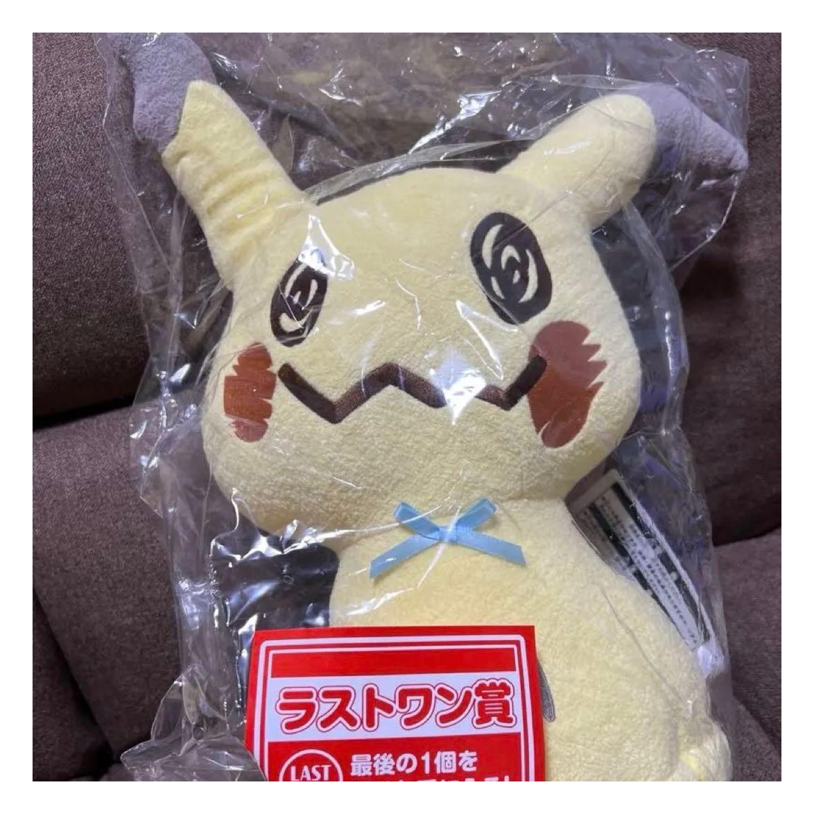 Ichiban Kuji Last One Pokemon Mimikyu Figure