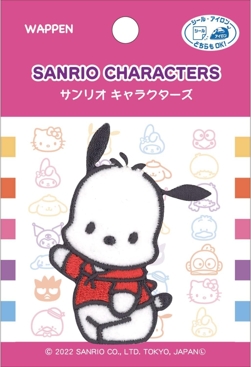 Sanrio Characters Iron-on Patch Pochacco 2 Double-sided Adhesive SCW550-SCW55