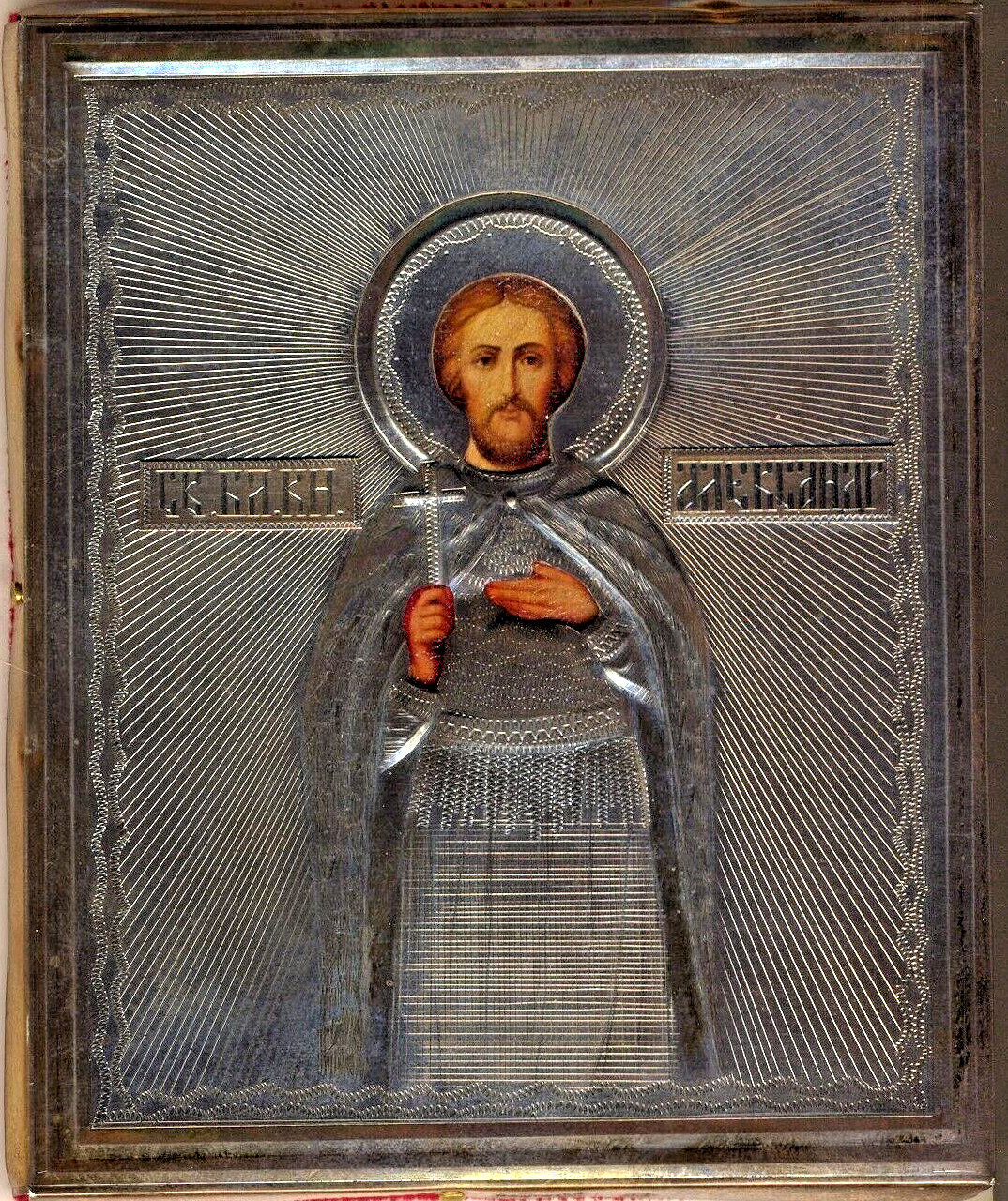 Russian  Imperial Antique Icon Alexander Sterling silver gold plated  (#55000)