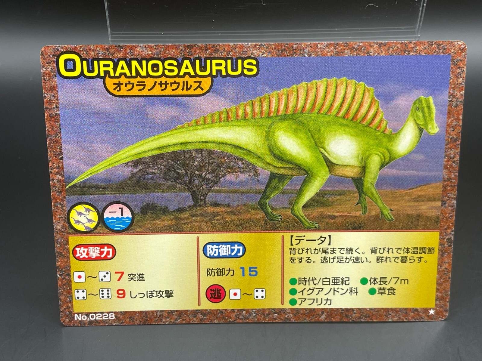 Dino World OURANOSAURUS Battle Card Game TCG 0228 Japanese Game