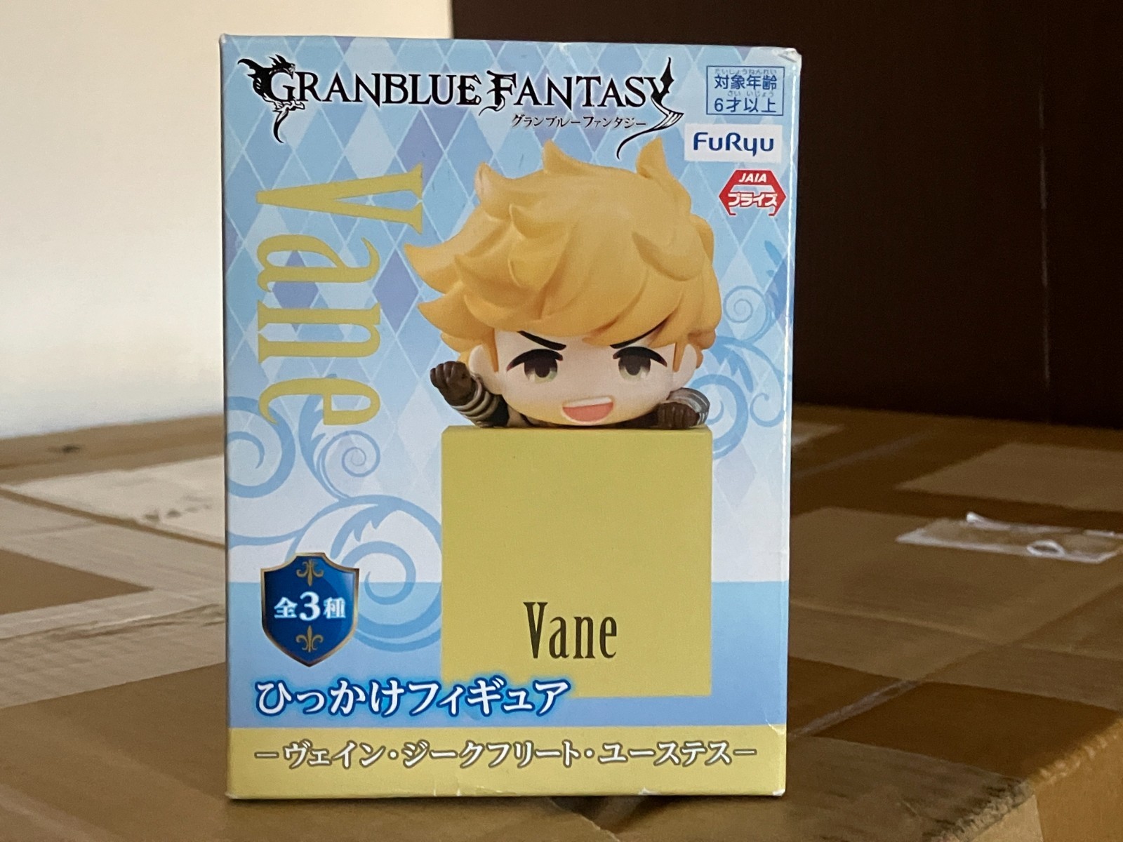 GRANBLUE FANTASY Vane Figure. Anime BRAND NEW USA SELLER