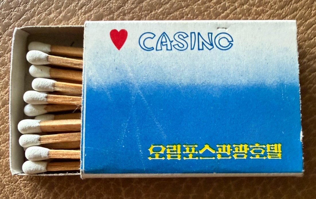 Vintage 1970s Olympus Hotel Casino Inchon Korea Matchbox Seoul Korean