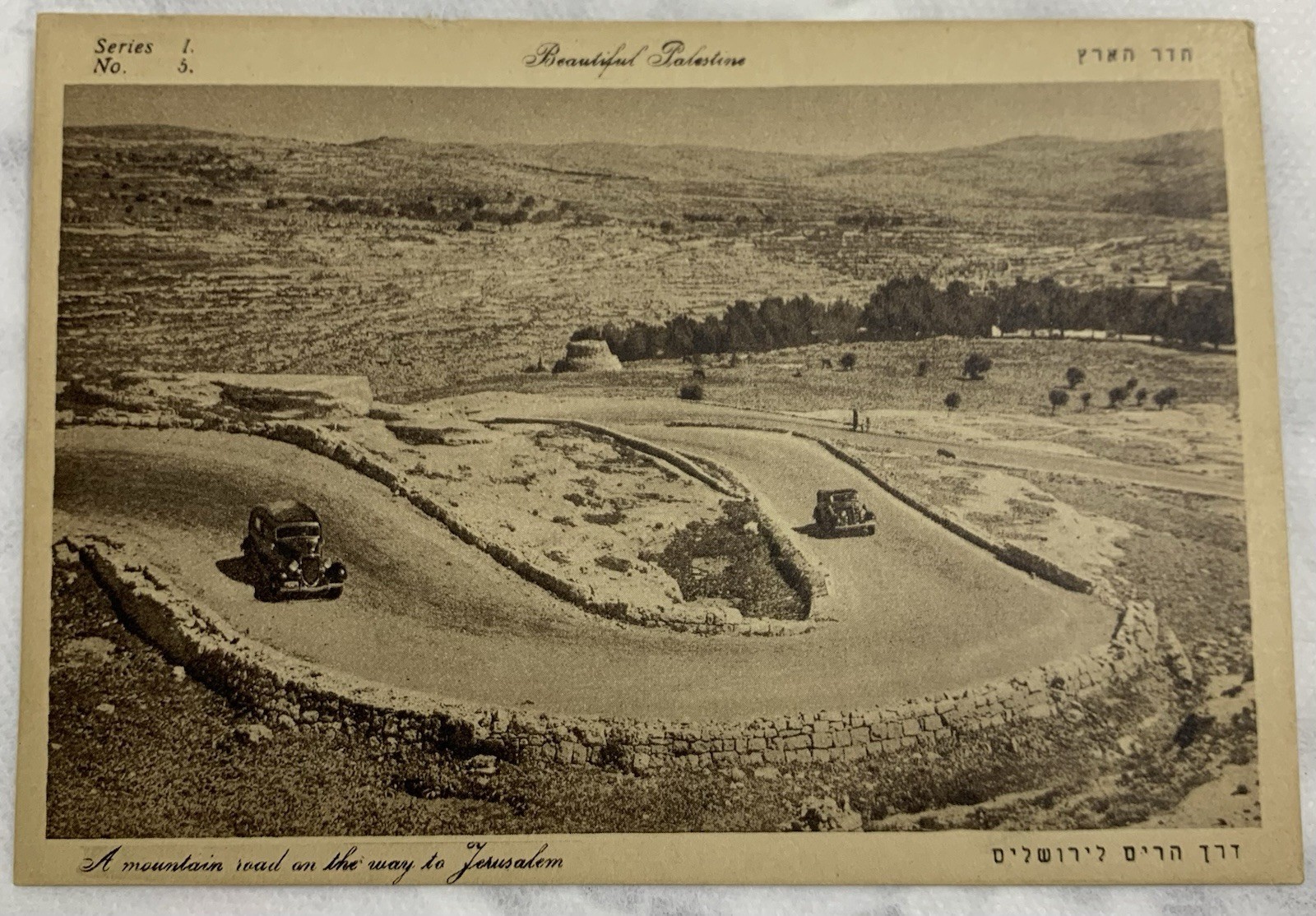 Judaica Post Card A Mountain Israel On The Way To Jerusalem Series #1 No. 5