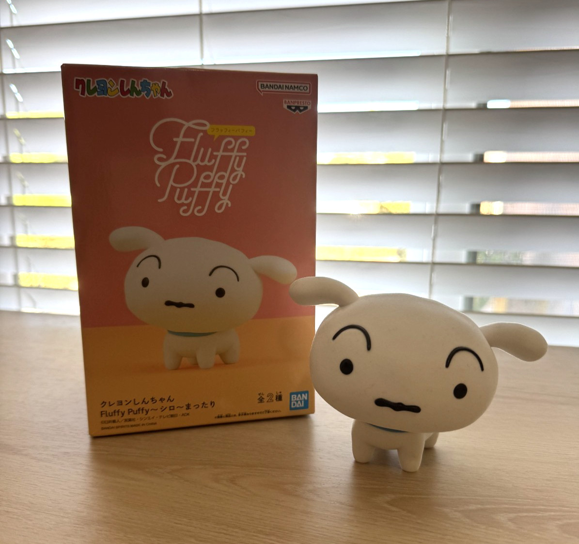 Crayon Shin-Chan Fluffy Puffy Shiro II (Ver. A) Bandai