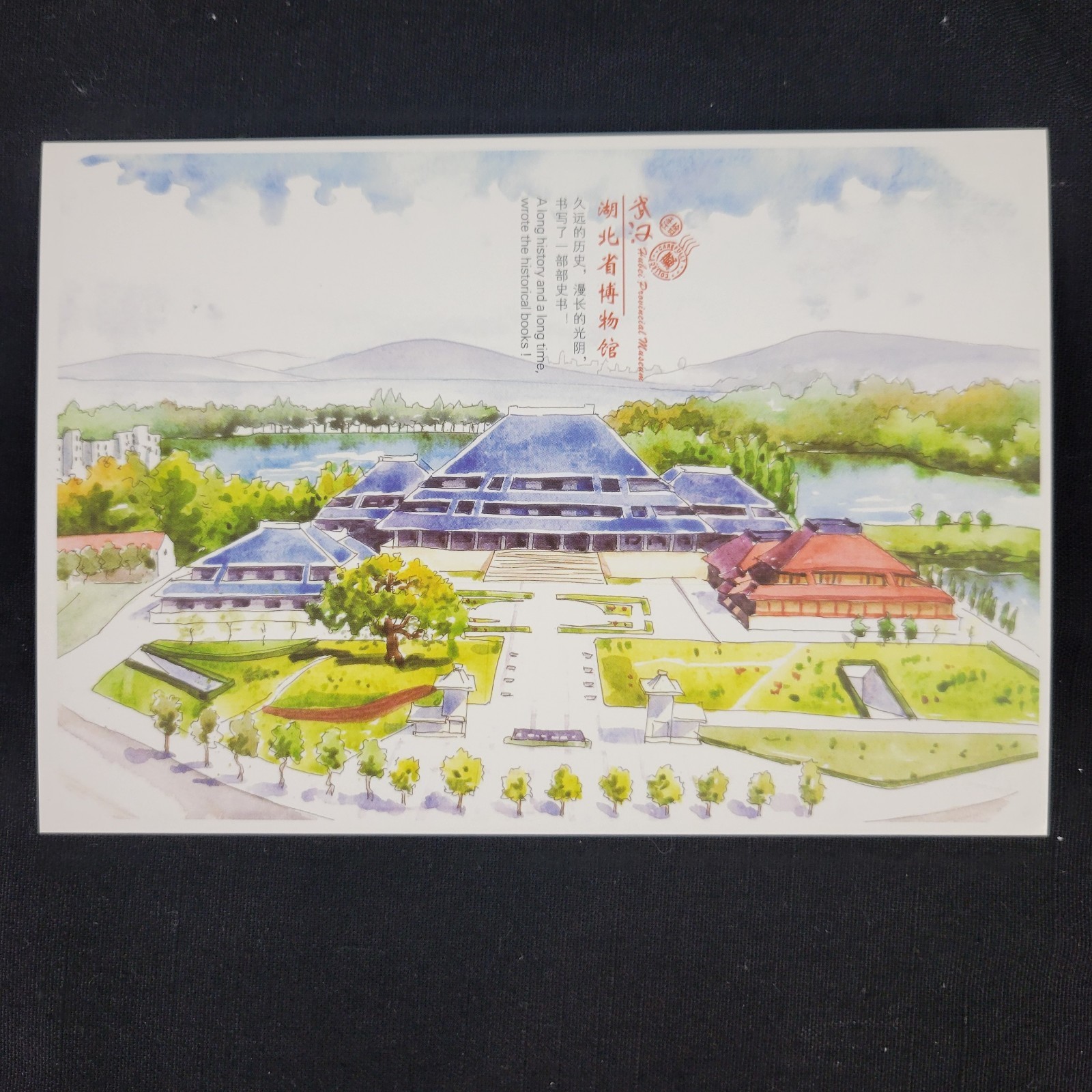 Hubei Provincial Museum Wuhan Watercolor Postcard, China, 4.5\