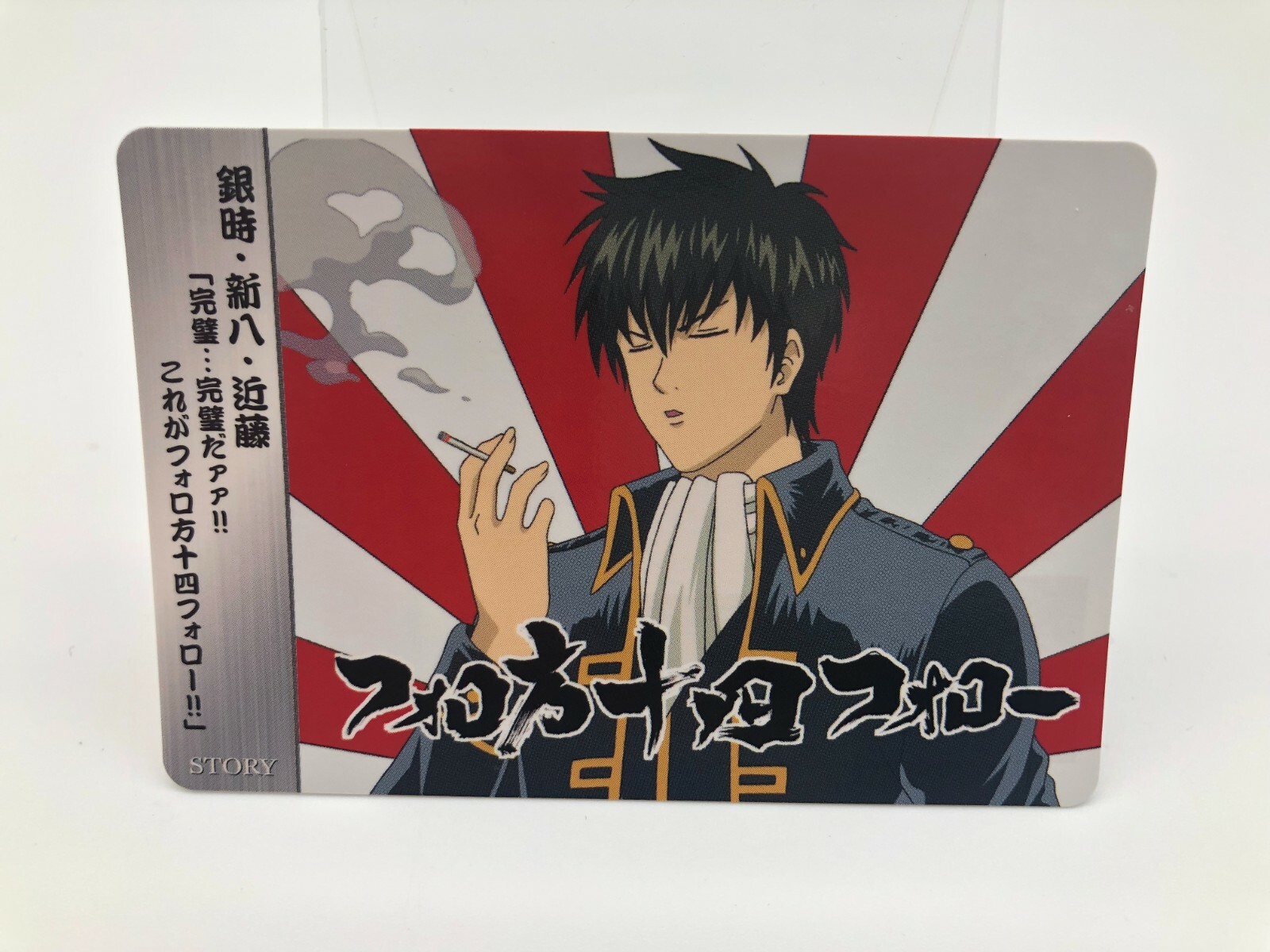 Gintama card Japanese BANDAI Rare F/S