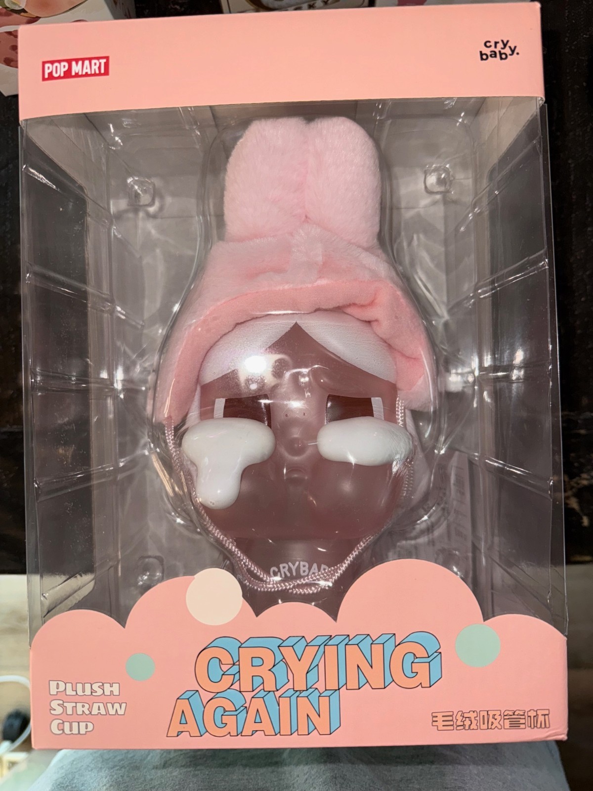 POPMART  Authentic- Crybaby Crying Again Plush Straw Cup- NEW/ SEALED