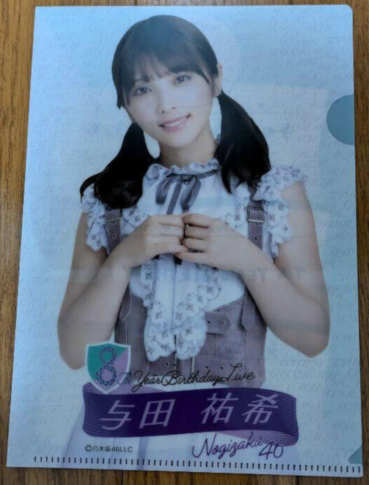 Yuki Yoda clear file 8th year birthday live Nogizaka46