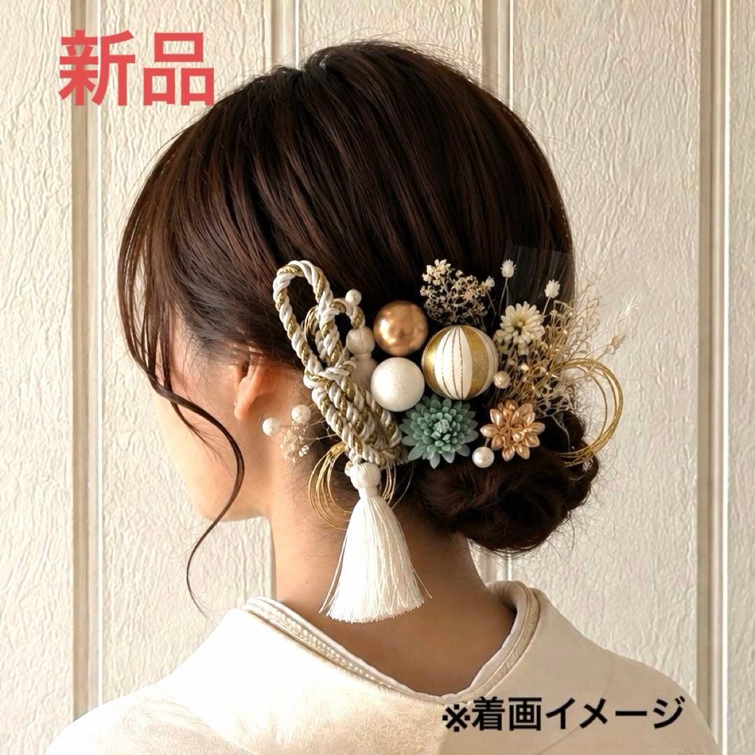 Brand new✨ JZOON Japanese hair ornament set Coming of age ceremony Graduation