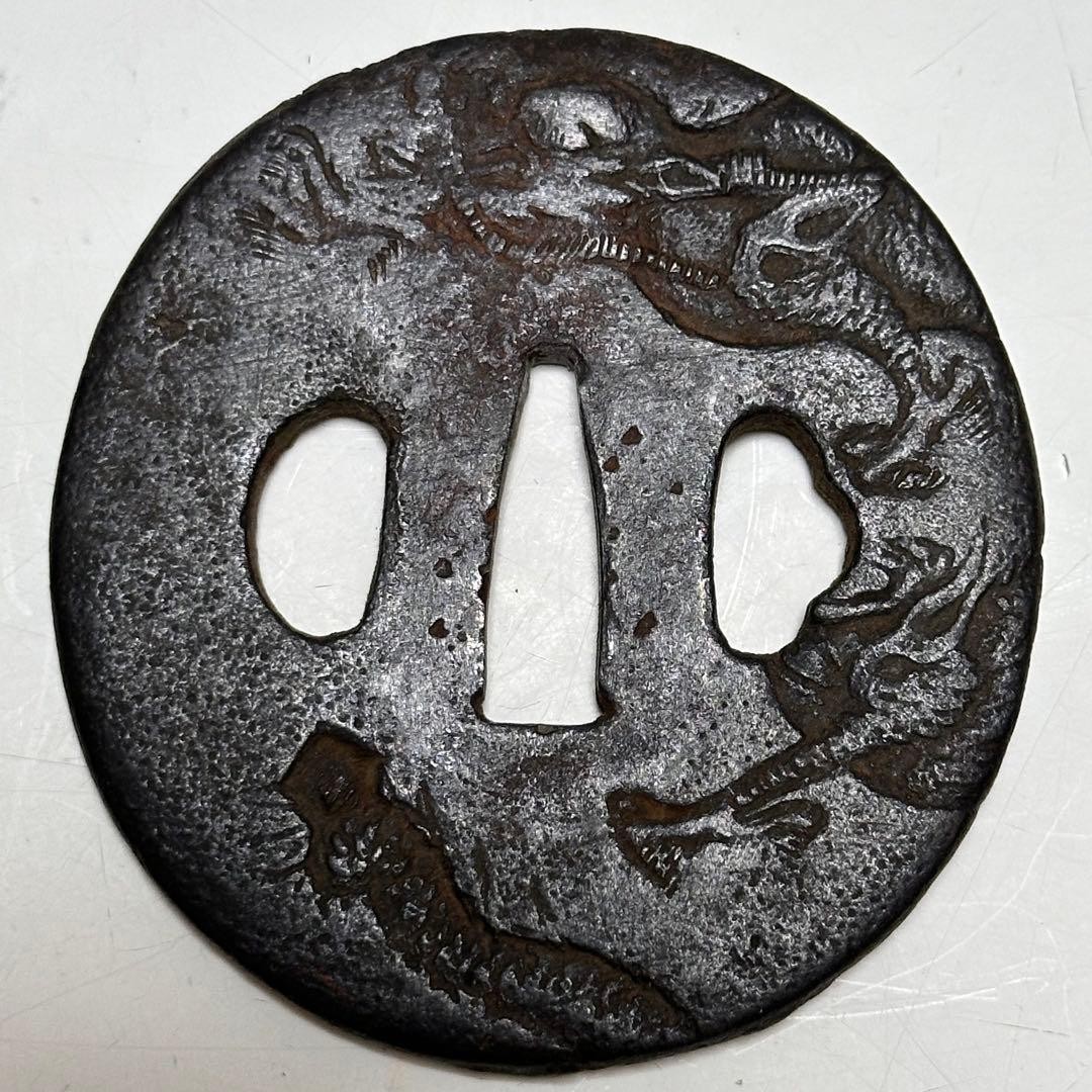 Japanese Iron Tsuba Dragon Relief Round Signed Antique Sword Fitting