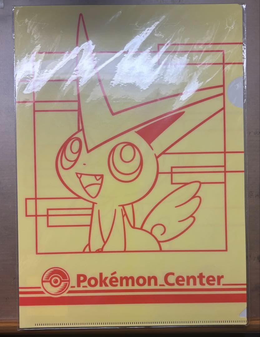 Pokemon Pokemon Pokemon Center Victini Clear File