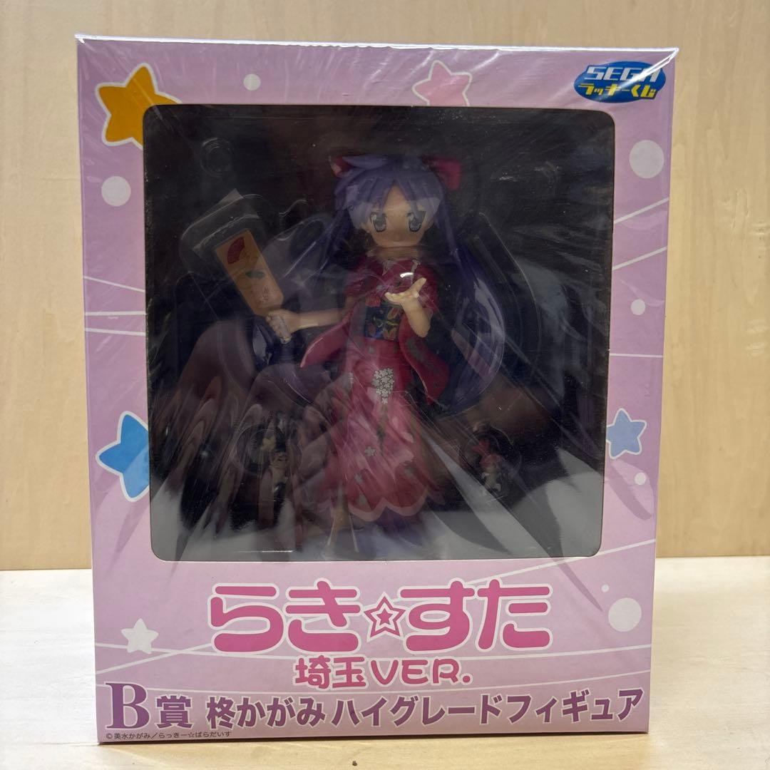 Sega Lucky Star Kagami Hiiragi Saitama Ver. Figure Collectible 13+
