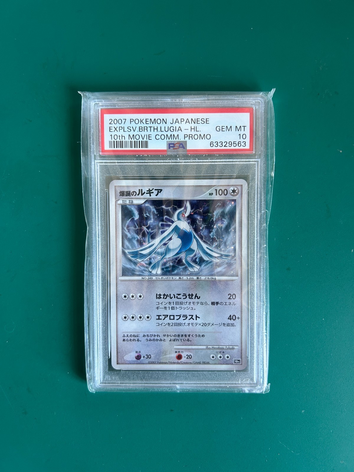 pokemon card lugia PSA10 gem mint japanese holo 10th movie mew pikachu mew