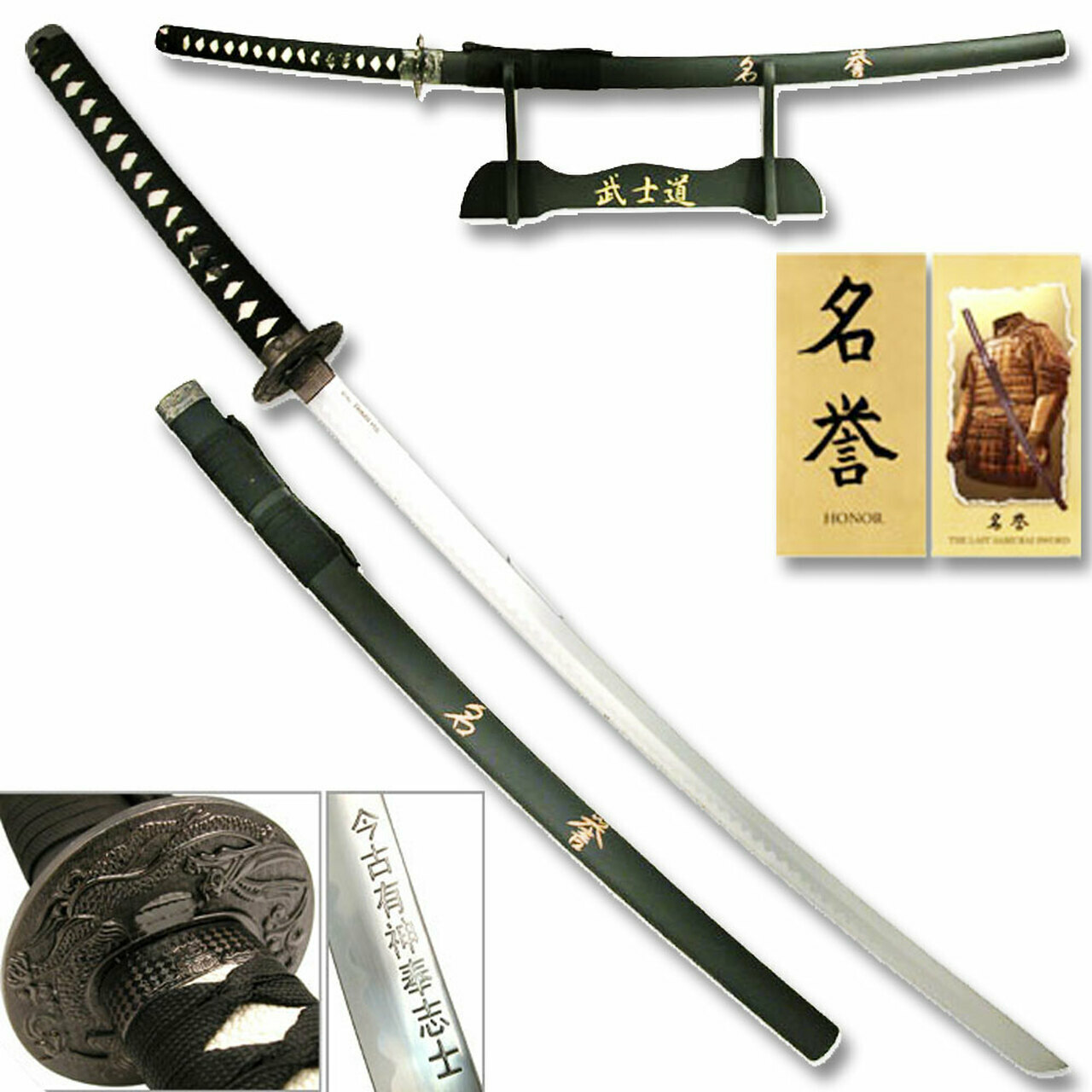 Last Samurai Japanese Sword Katana Honor w/Free Stand (Original Version) Last Samurai Japanese Sword Katana Honor w/Free Stand (Original Version)