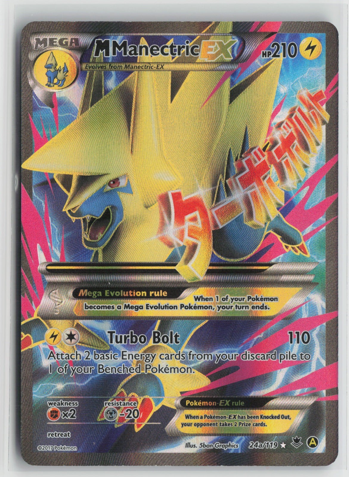 M Manectric EX - 24a/119 Promo Holo PR 024a/119 LP