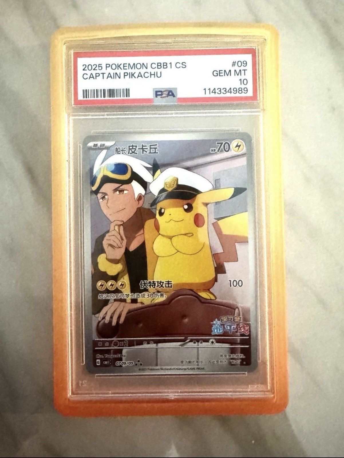 PSA 10 GEM MT 2025 Pokémon CBB1 CS Captain Pikachu #09