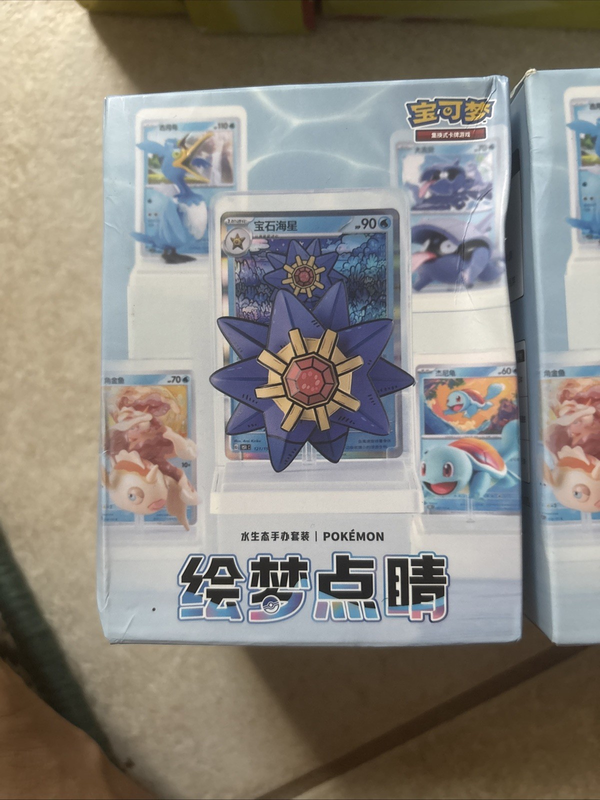 Pokemon Water Ecosystem Vol. 2 Box S-Chinese Starmie Sealed 1/143 Secret Rare