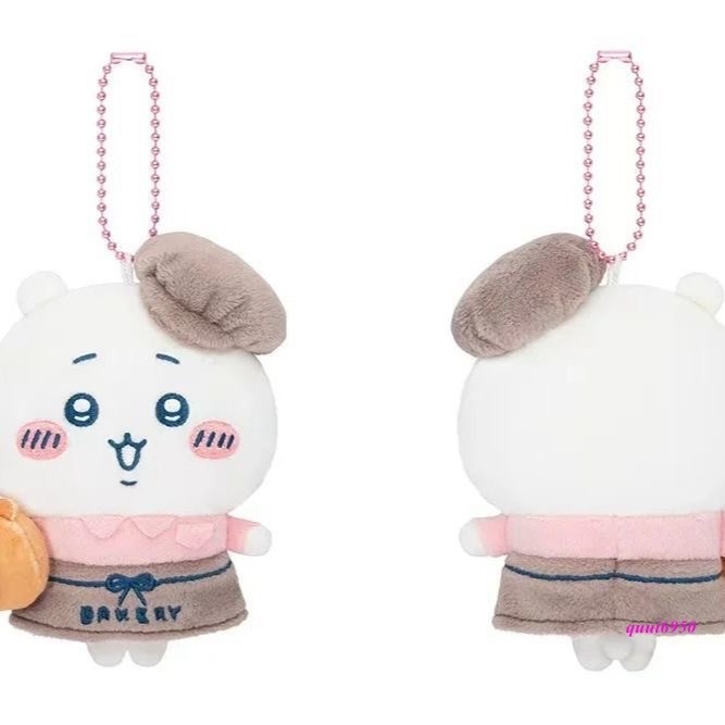 Cute Bakery Chiikawa Usagi Hachiware Plush Doll Keychain Bag Pendant 4\