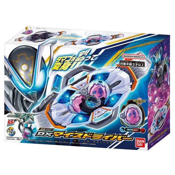 Bandai DX MY-TH Driver Electronic Toy (Kamen Rider)