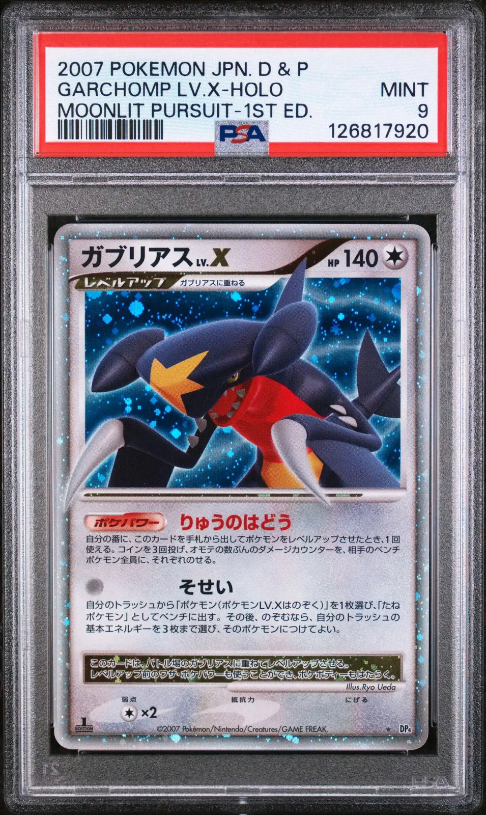 2007 POKEMON JPN. D & PGARCHOMP LV.X-HOLOMOONLIT PURSUIT-1ST ED. PSA 9 PK73