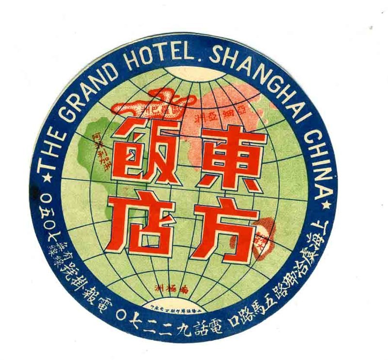 The Grand Hotel Luggage Label Shanghai China 1930\'s