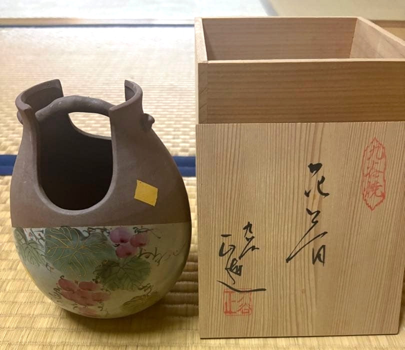 Japanese Vintage Kutani Ware Pottery Grape Pattern Flower Vase with Handle Boxed