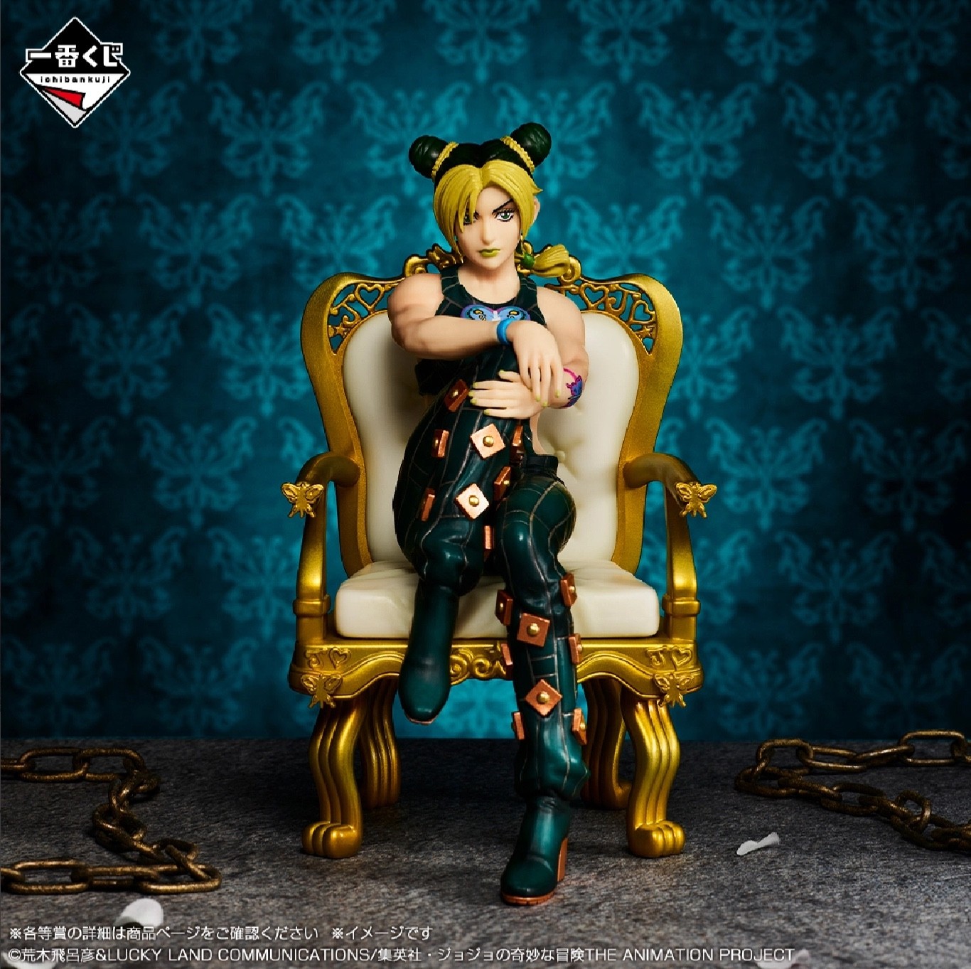 Japan Anime JoJo's Bizarre Adventure Ichiban kuji Jolyne Cujoh Figure BANDAI NEW