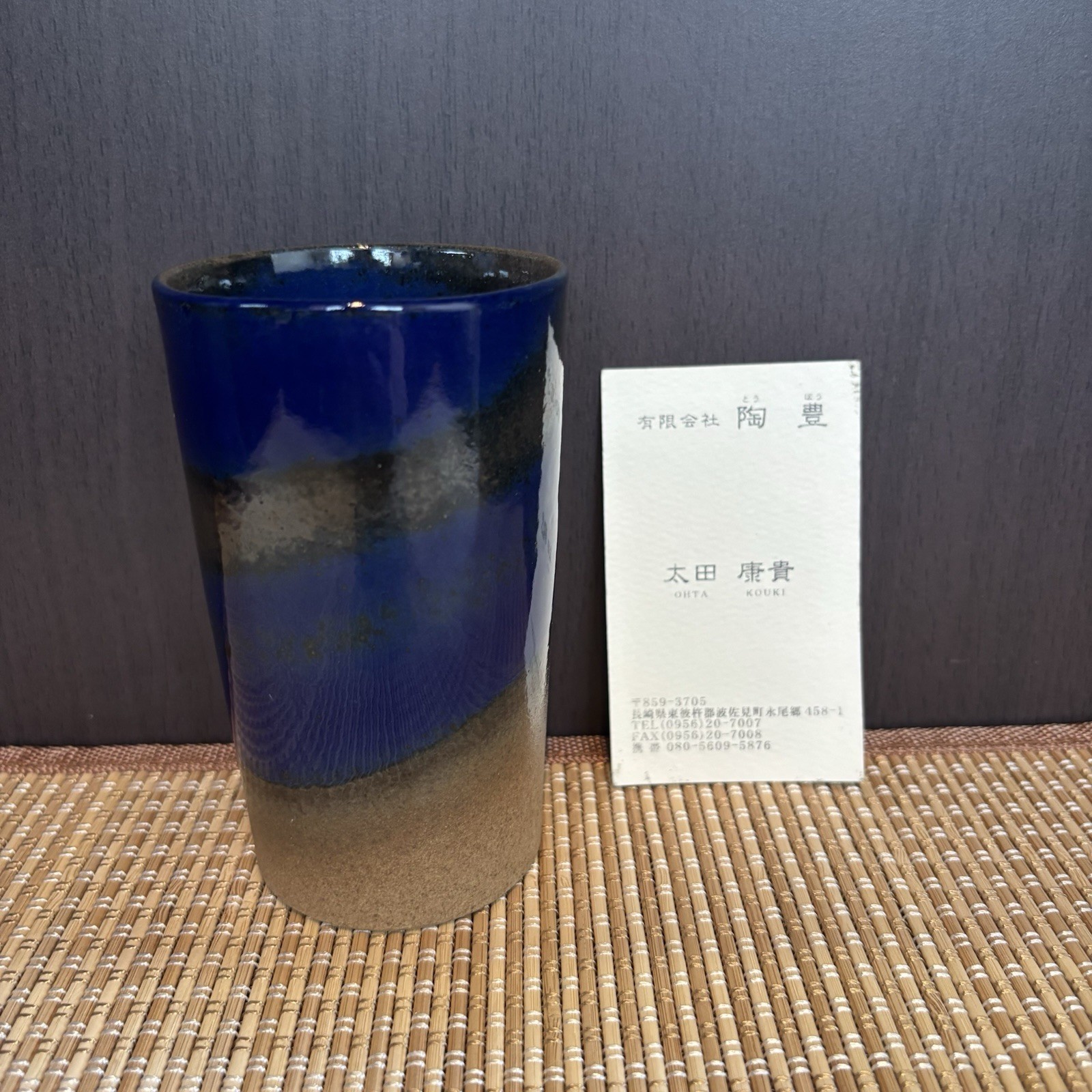Japanese Hasami Ware Tall Cup Blue Black Glaze Handmade Ceramic Japan