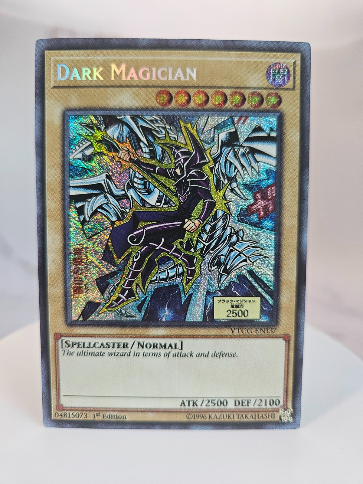 Dark Magician (DM vs Blue-Eyes White Dragon Manga Alternate Art) Secret Rare