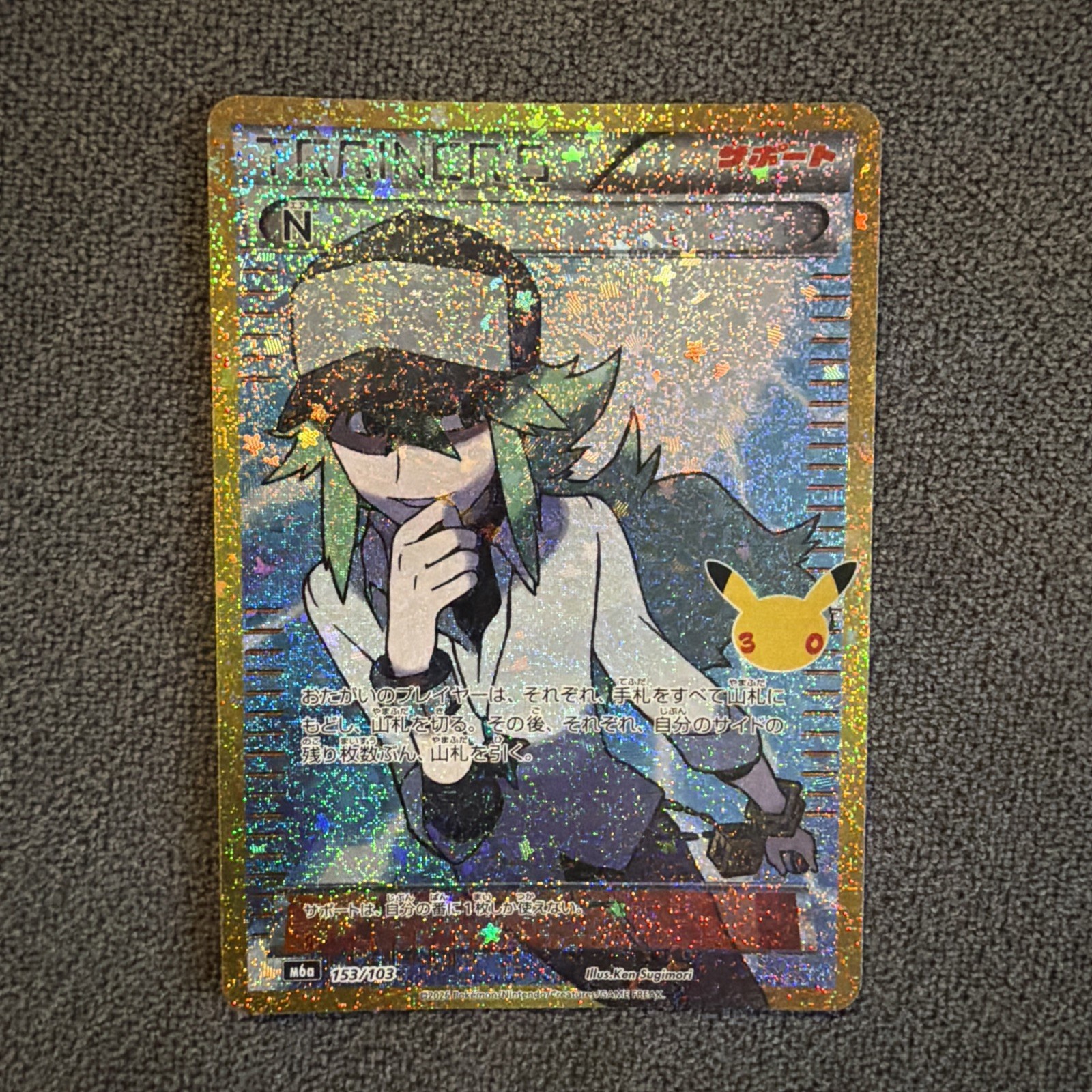 N - 153/103 M6a 30th Celebration - Pokemon Card Japanese MEGA Near Mint