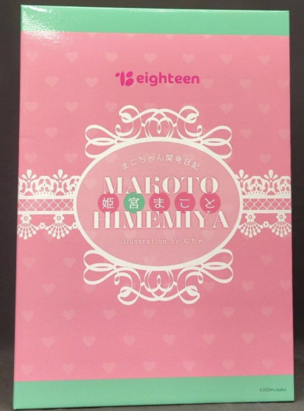 Eighteen official Makochan Kaihatsu Nikki Makoto Himemiya 1/6 figure 35cm Mutya