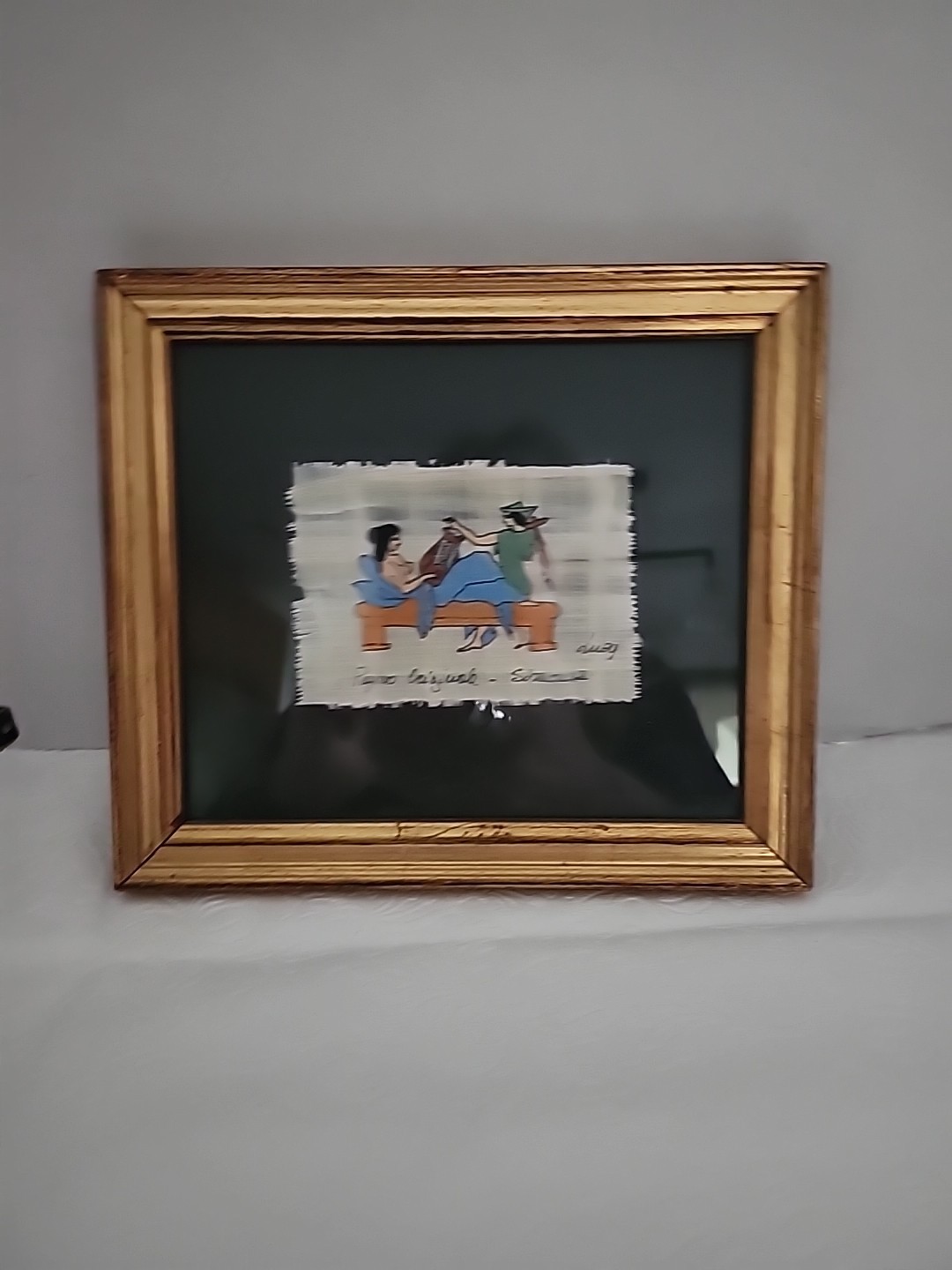 Vintage Authentic Egyptian Papiro Art Made at Siracusa W/coa