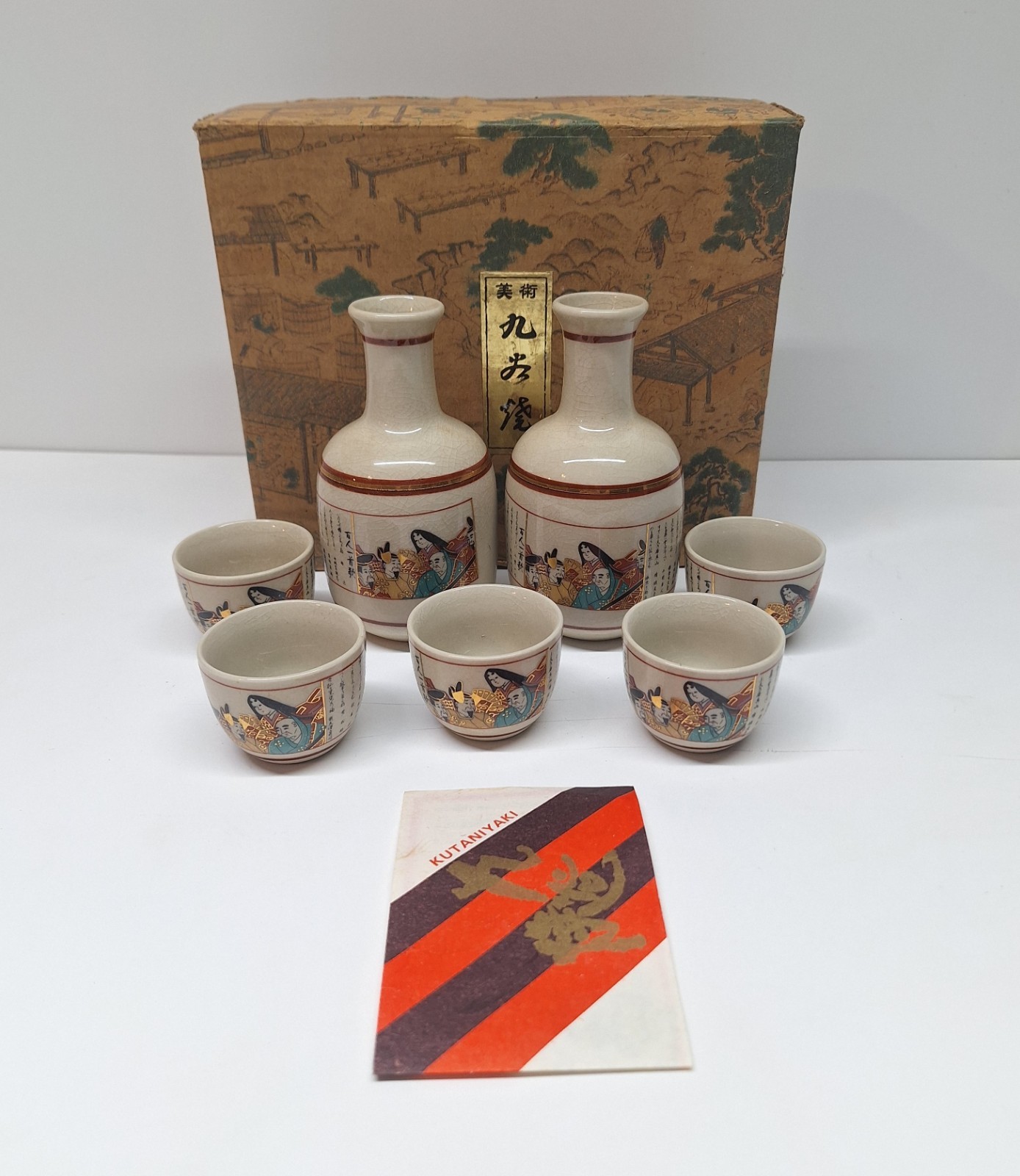 Kutani Yaki Sake Set Porcelain Vintage w/ Original Box 7 pc. Crackle Glaze
