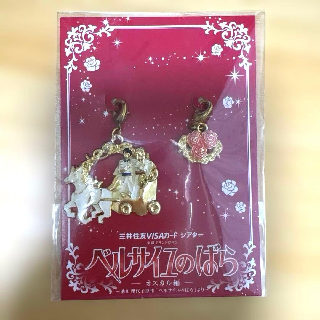 Takarazuka The Rose Of Versailles Lady Oscar Charm Set B