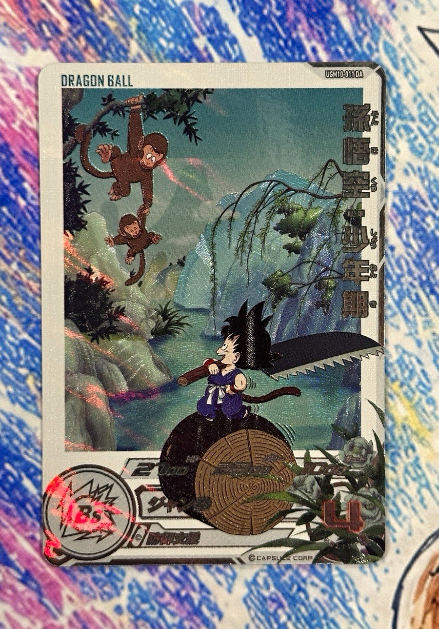 Bandai Super Dragon Ball Heroes UGM10-011 DA Son Goku Holo Card JP