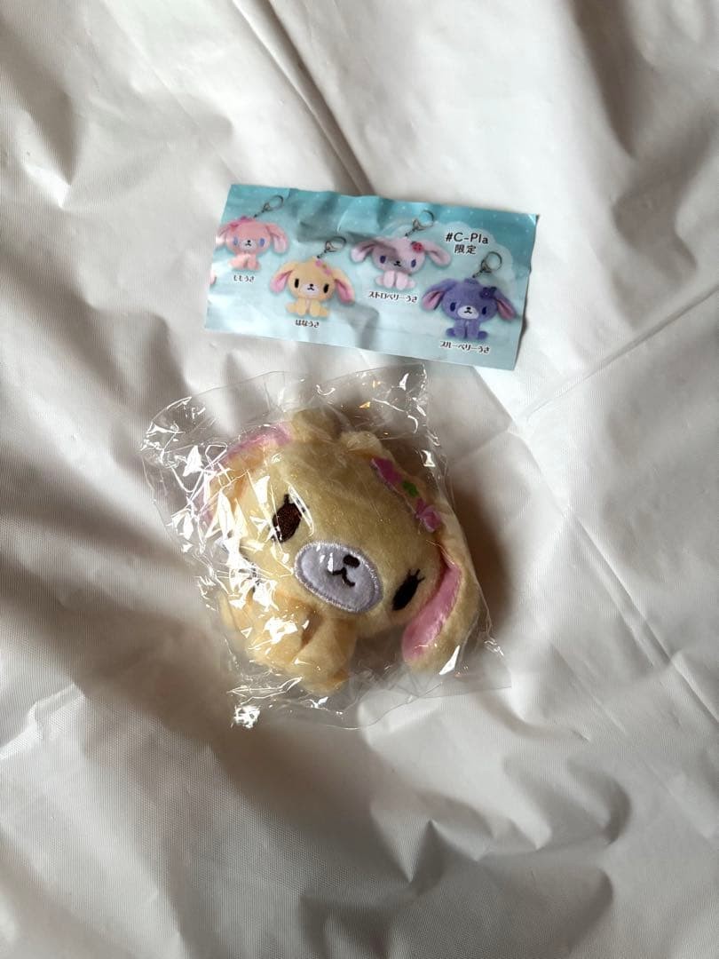 Sugarbunnies Hanausa Plush Keychain