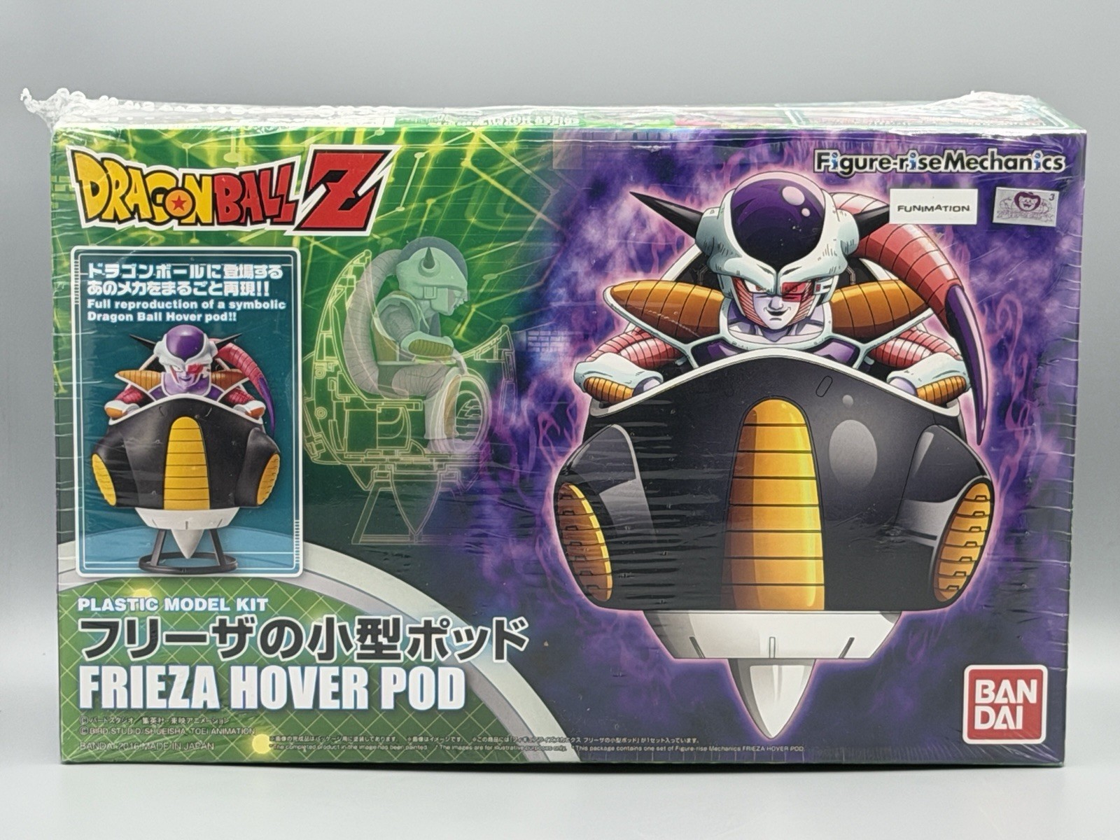 Bandai Hobby Figure-Rise Mechanics Frieza Hover Pod DRAGON Ball Z Building Kit Bandai Hobby Figure-Rise Mechanics Frieza Hover Pod DRAGON Ball Z Building Kit