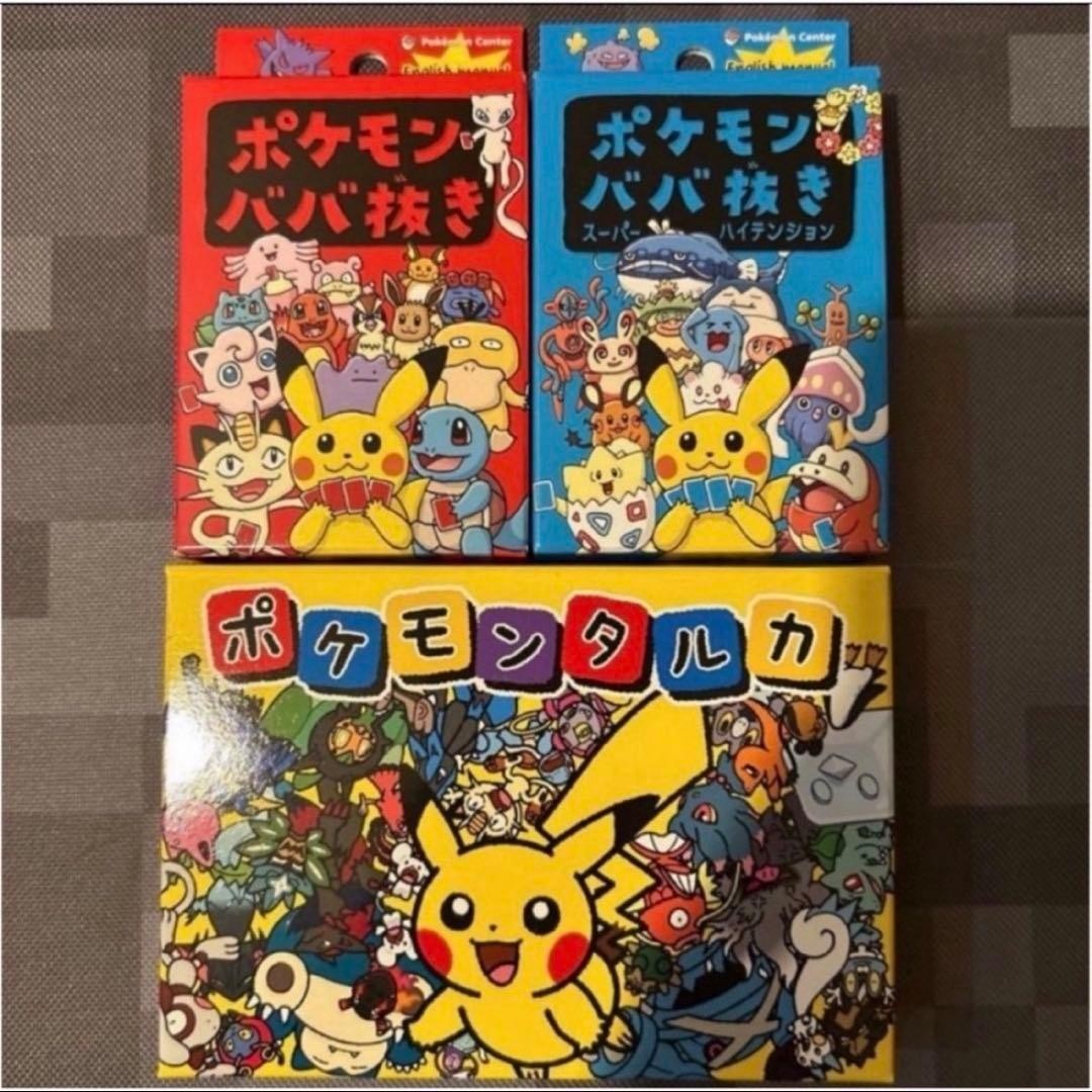 Pokemon Babanuki Old Maid Card Deck Super High Tension Pokemon Taruka Set of 3