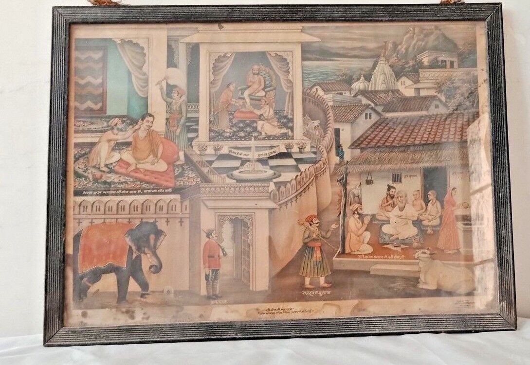 Vintage Lithograph Print of Sri Sen Ji Maharaj in Carved Wooden Frame