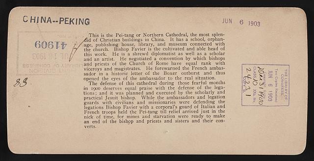 Photo:Peking China Catholic Cathedral 1903 Boxer Rebellion Jesuit Building