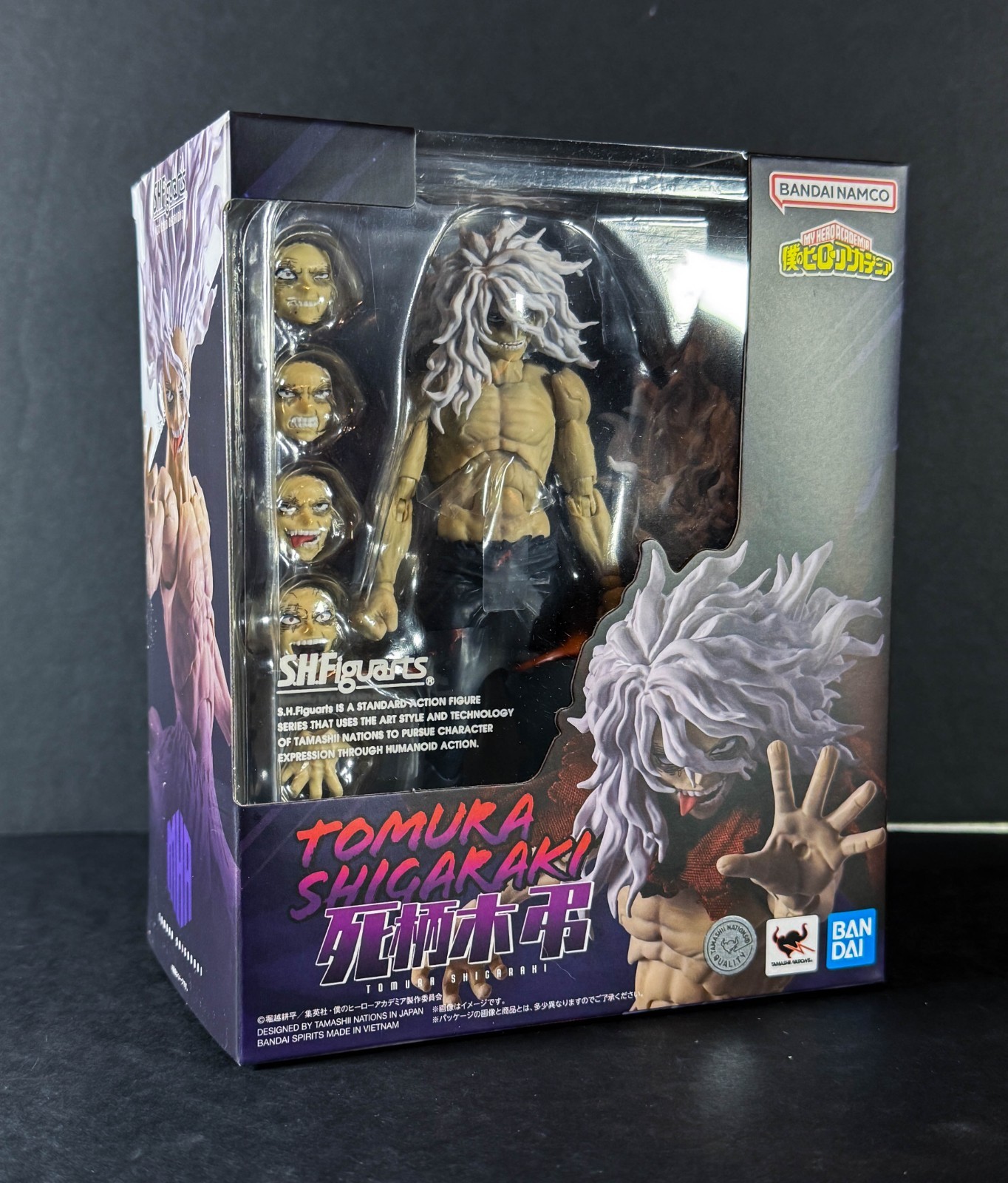 S.H.Figuarts - My Hero Academia - Tomura Shigaraki - Brand New, MISB