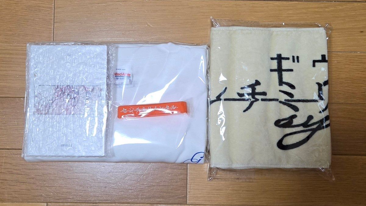 Given The Best Limited Edition Bonus Only Towel T-Shirt Anime Merchandise BL