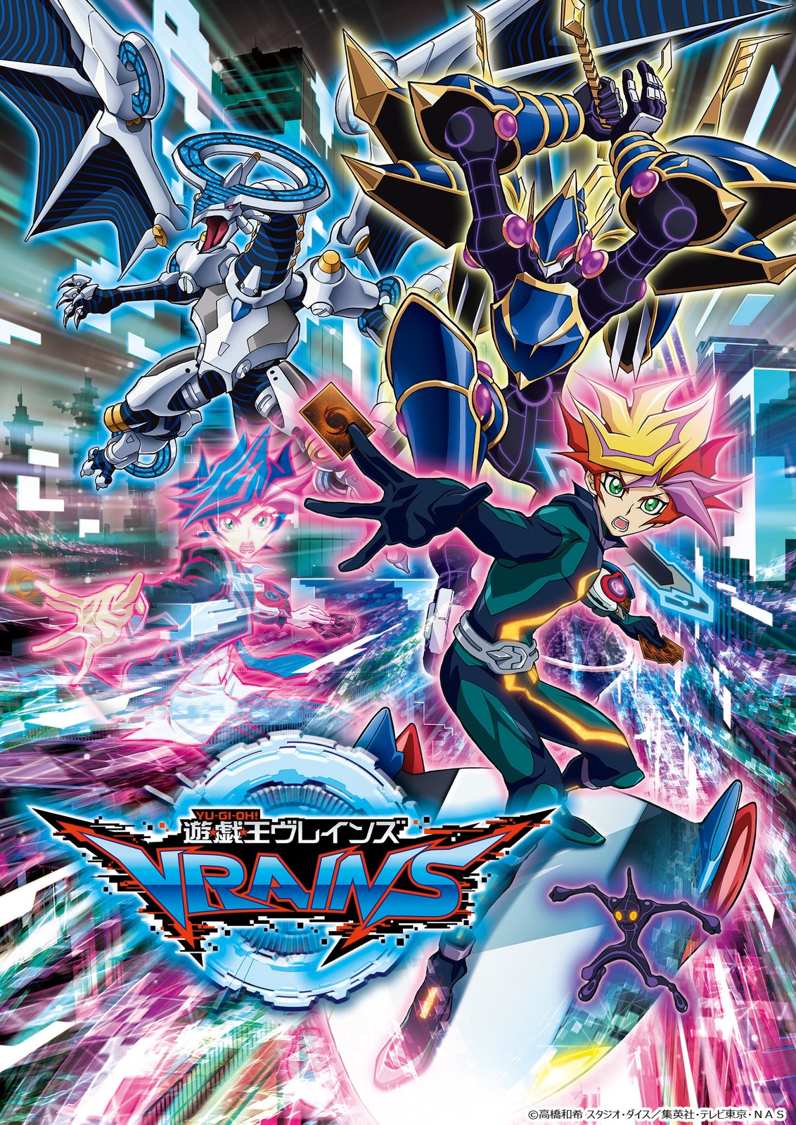 Anime boys trading card games yugioh vrains decode Custom Gaming 11x17 Poster